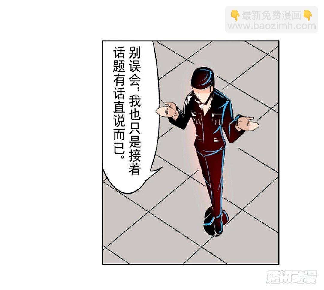 第十八话