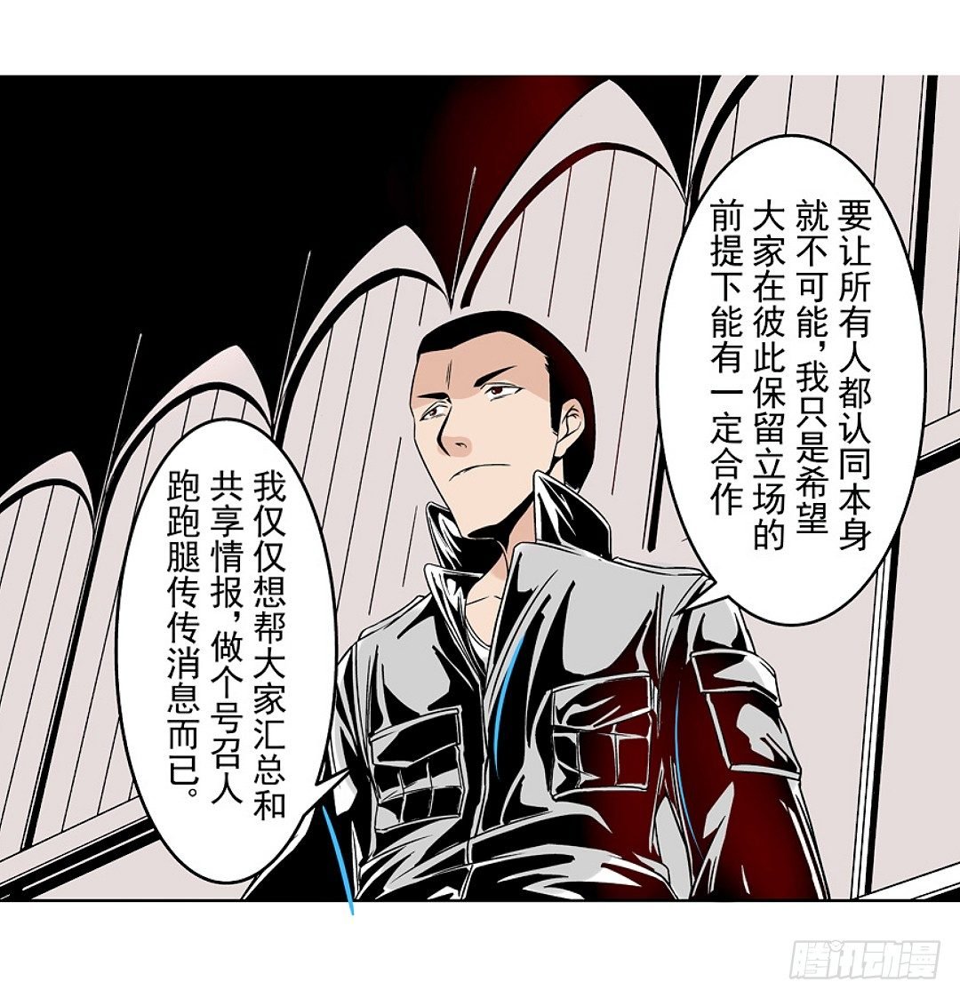 第十八话