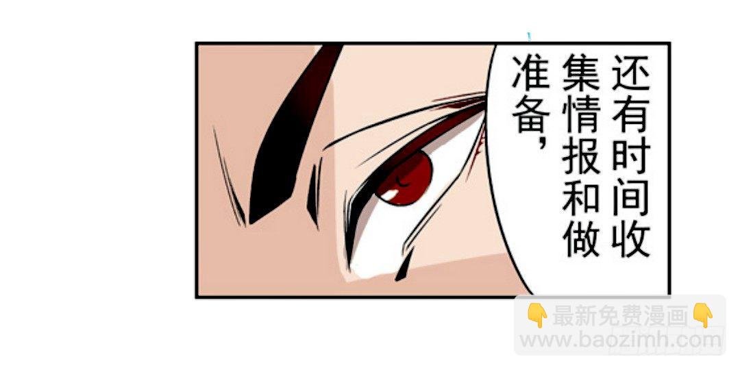 第十八话