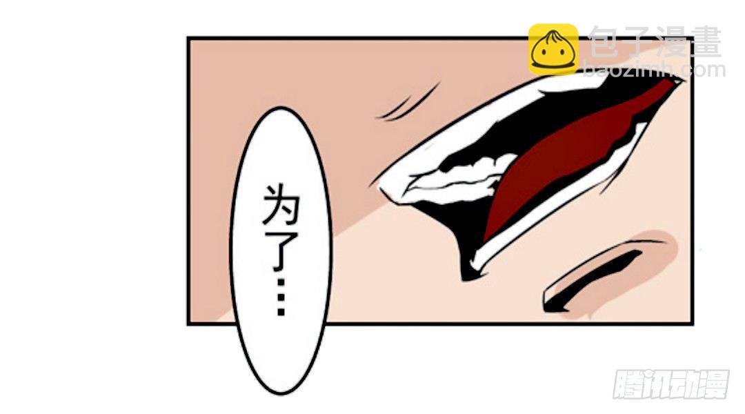 第十八话