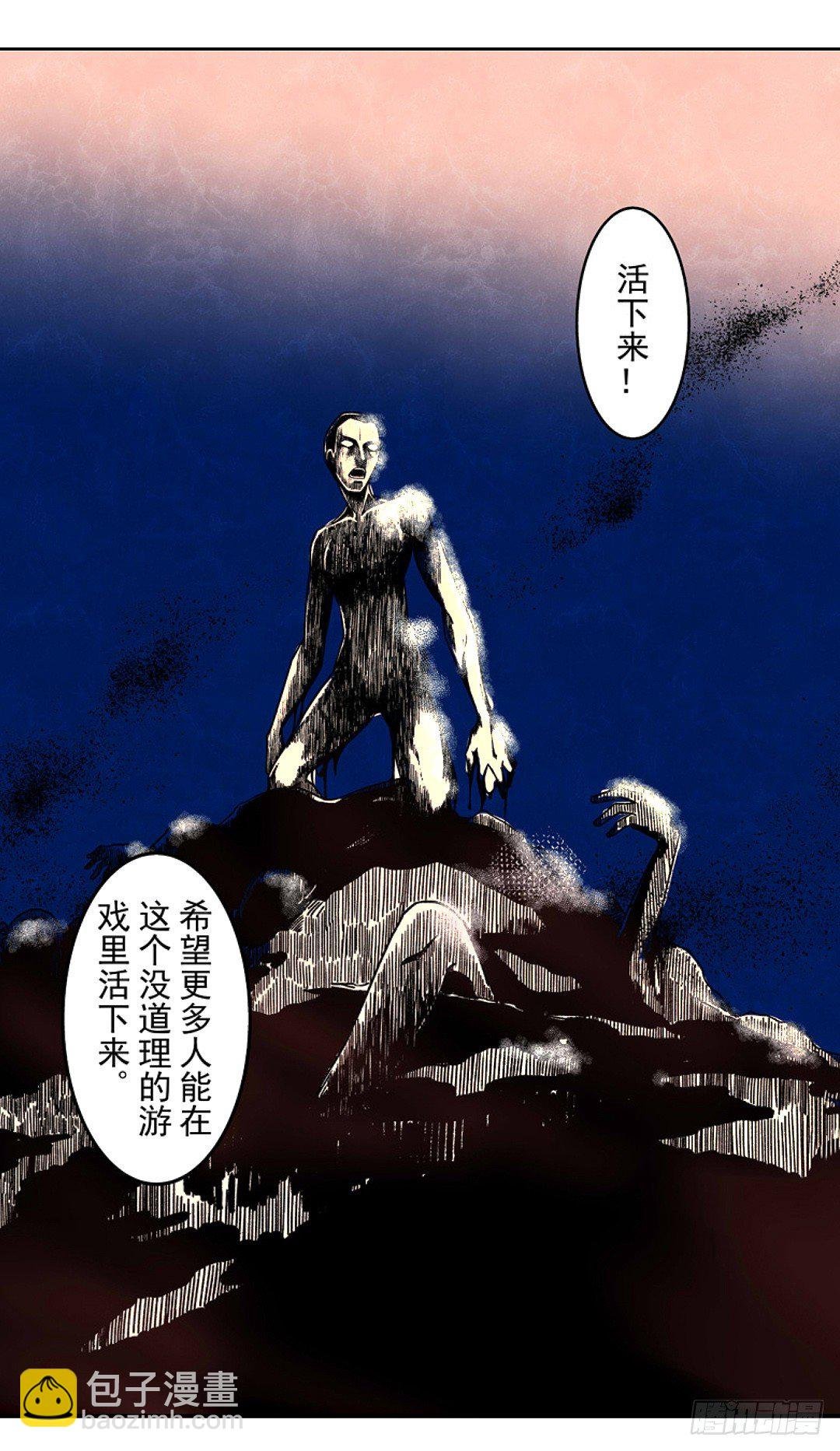 第十八话