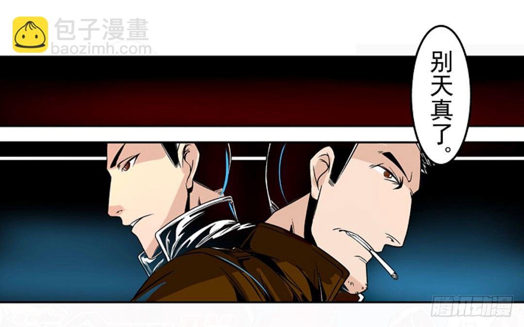 第十八话
