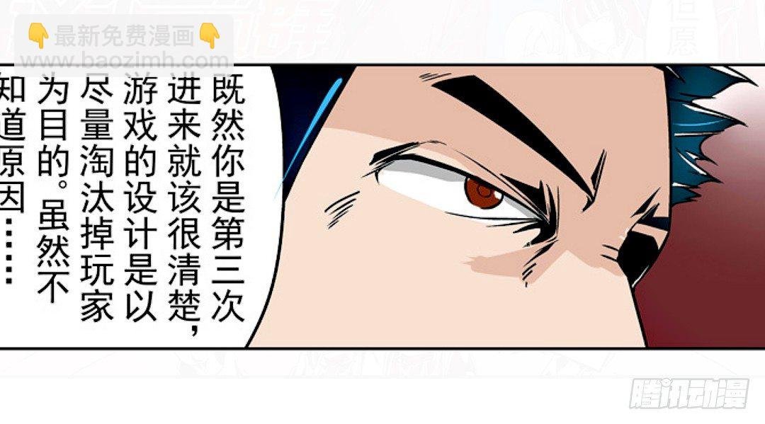 第十八话