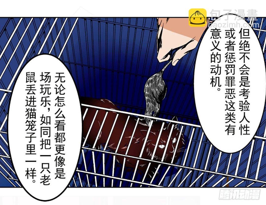 第十八话