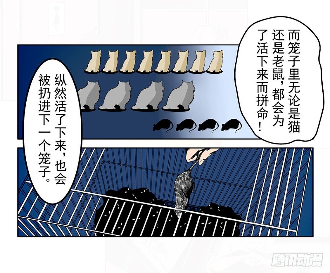 第十八话