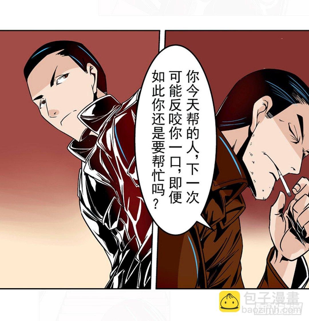 第十八话