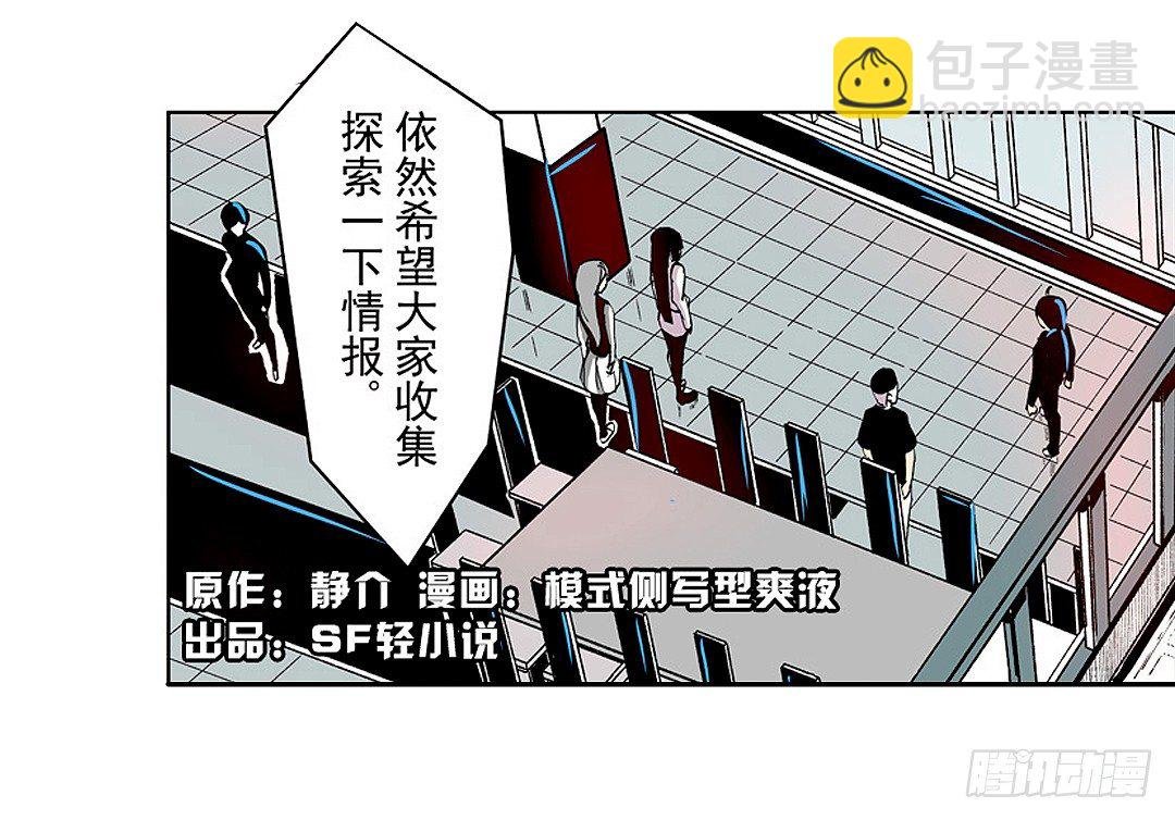 第十九话