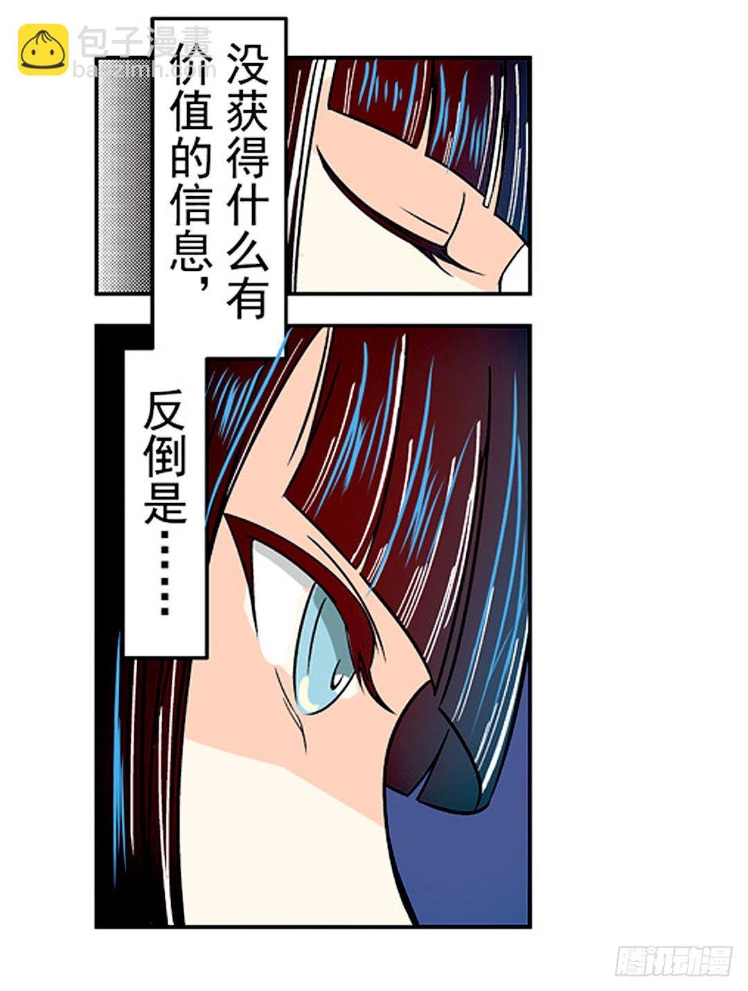 第十九话