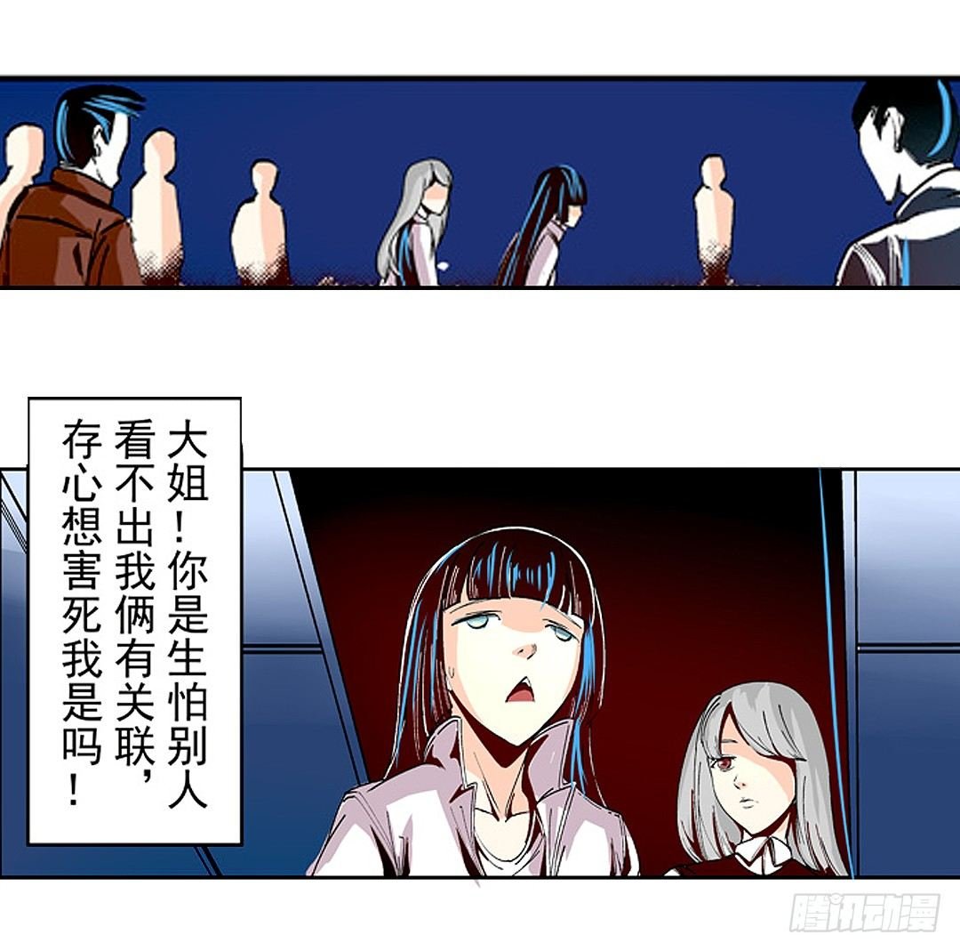 第十九话