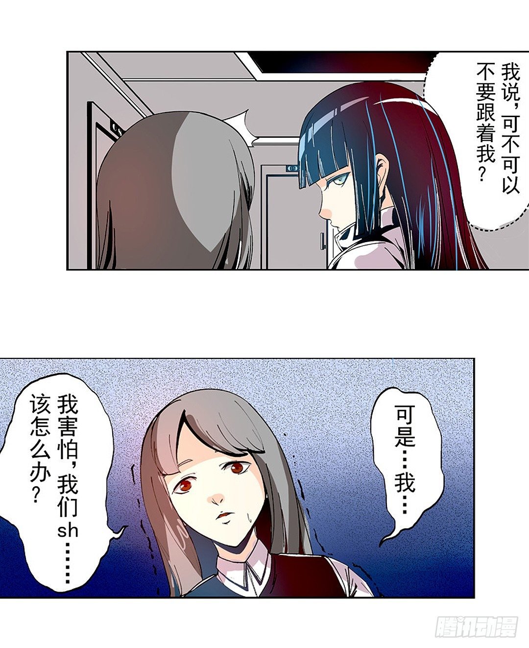 第十九话