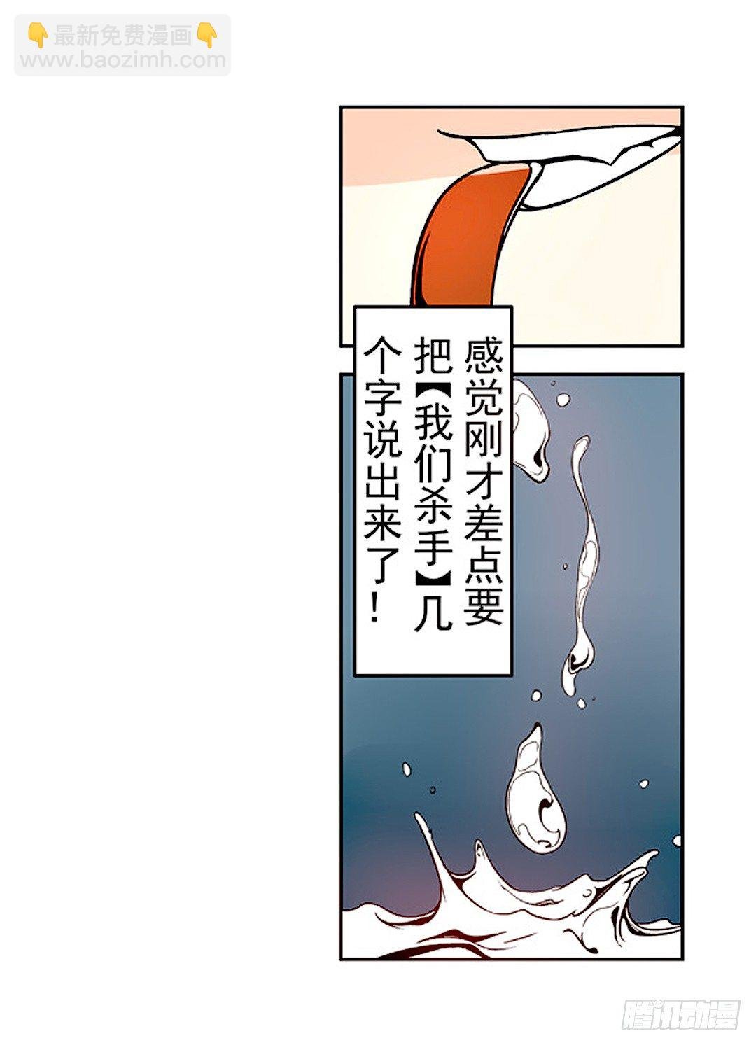 第十九话
