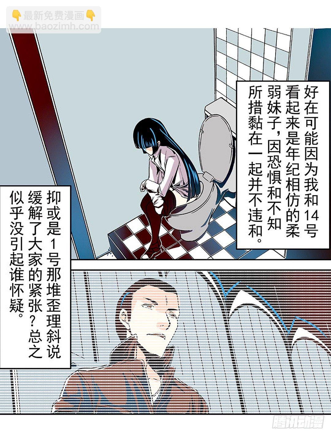 第十九话