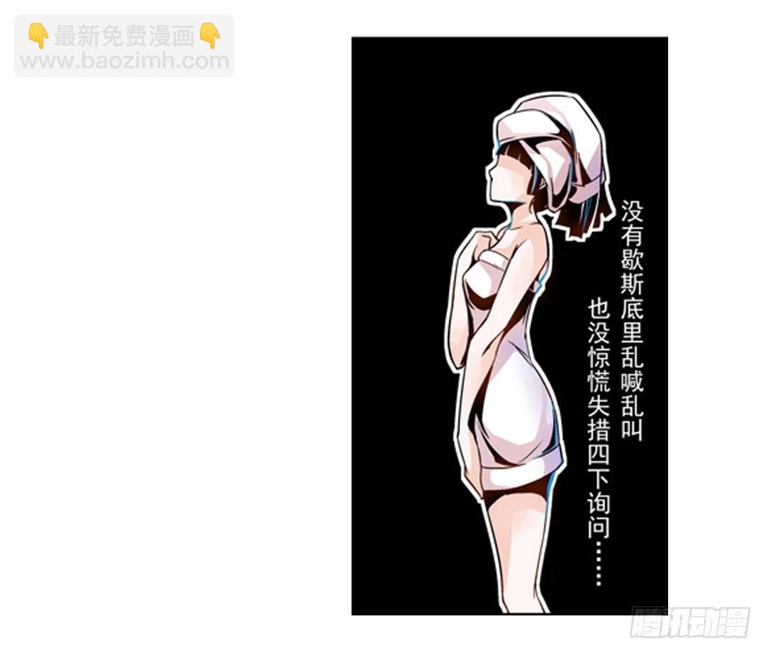 第二话