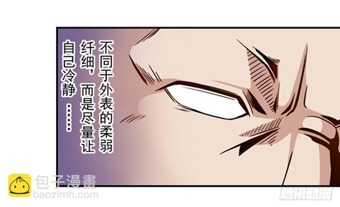 第二话