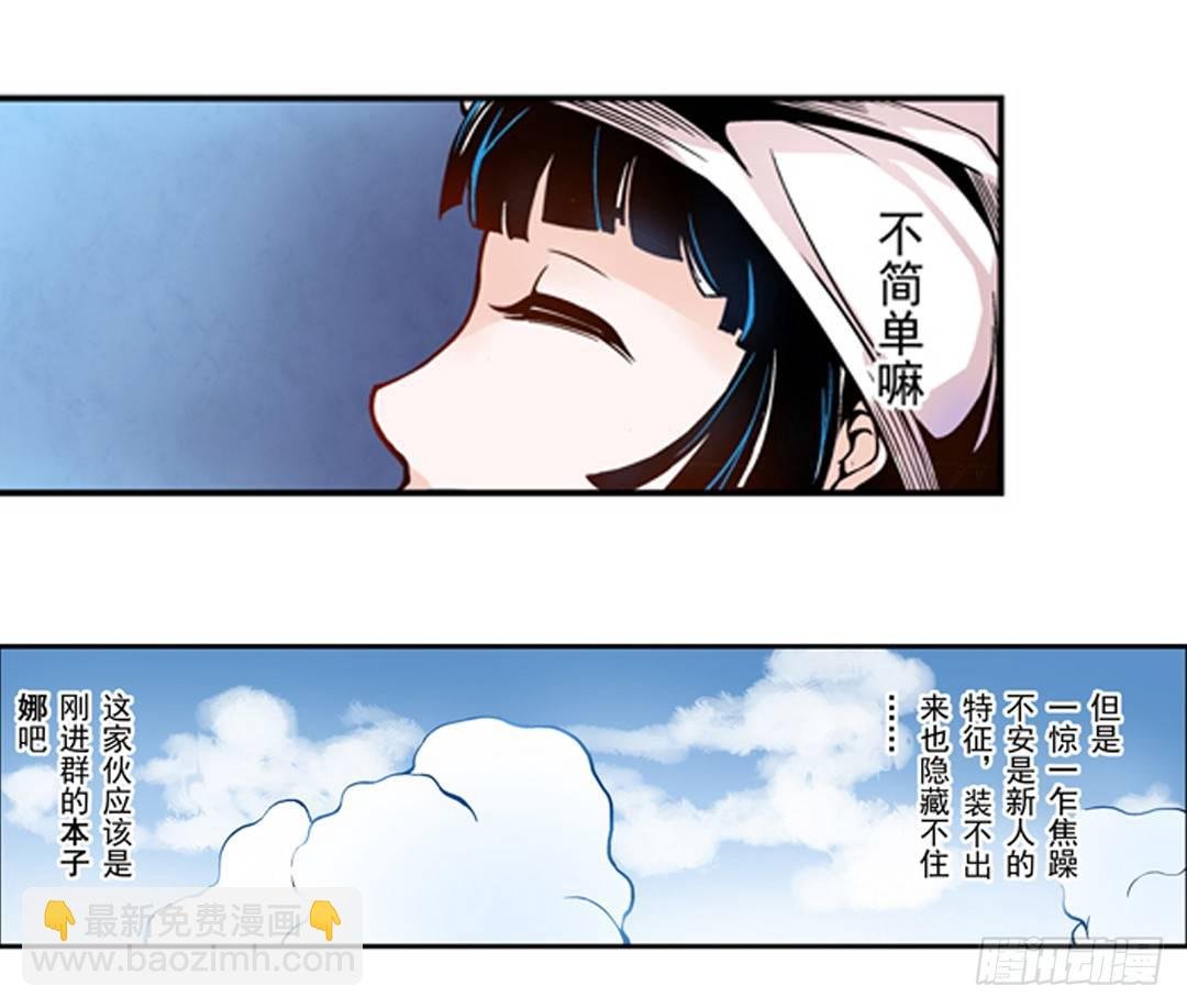第二话