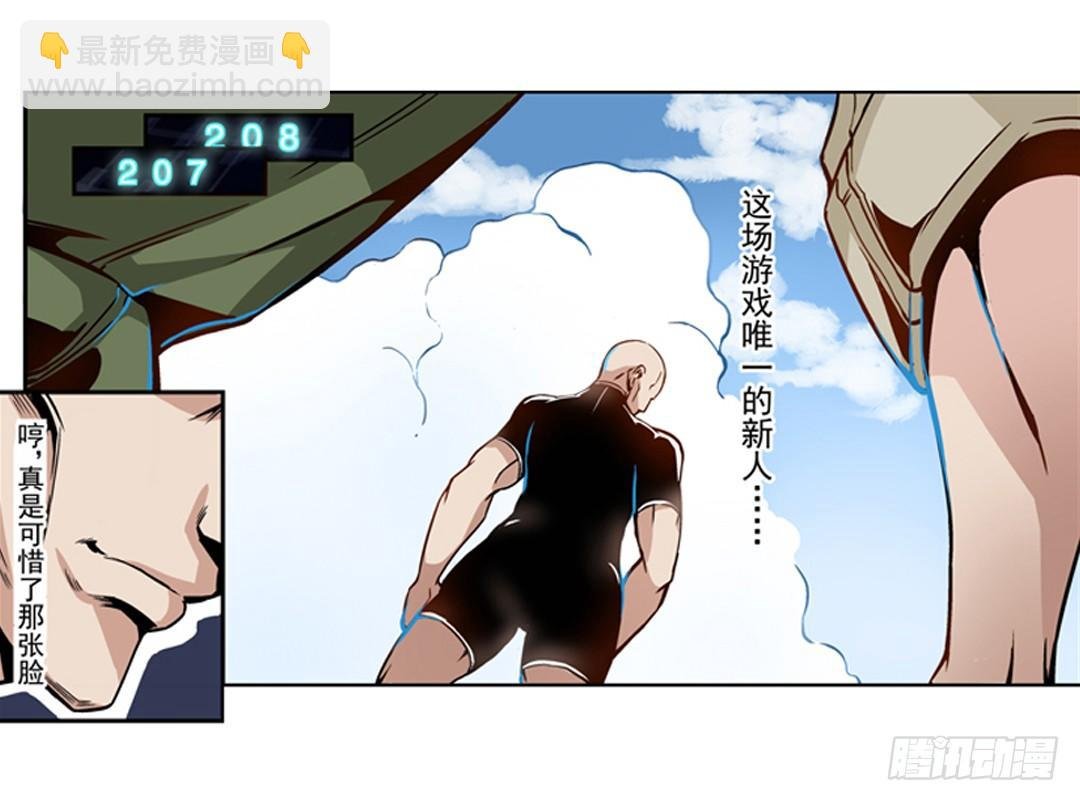 第二话