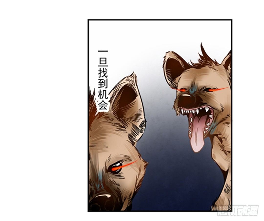 第二话