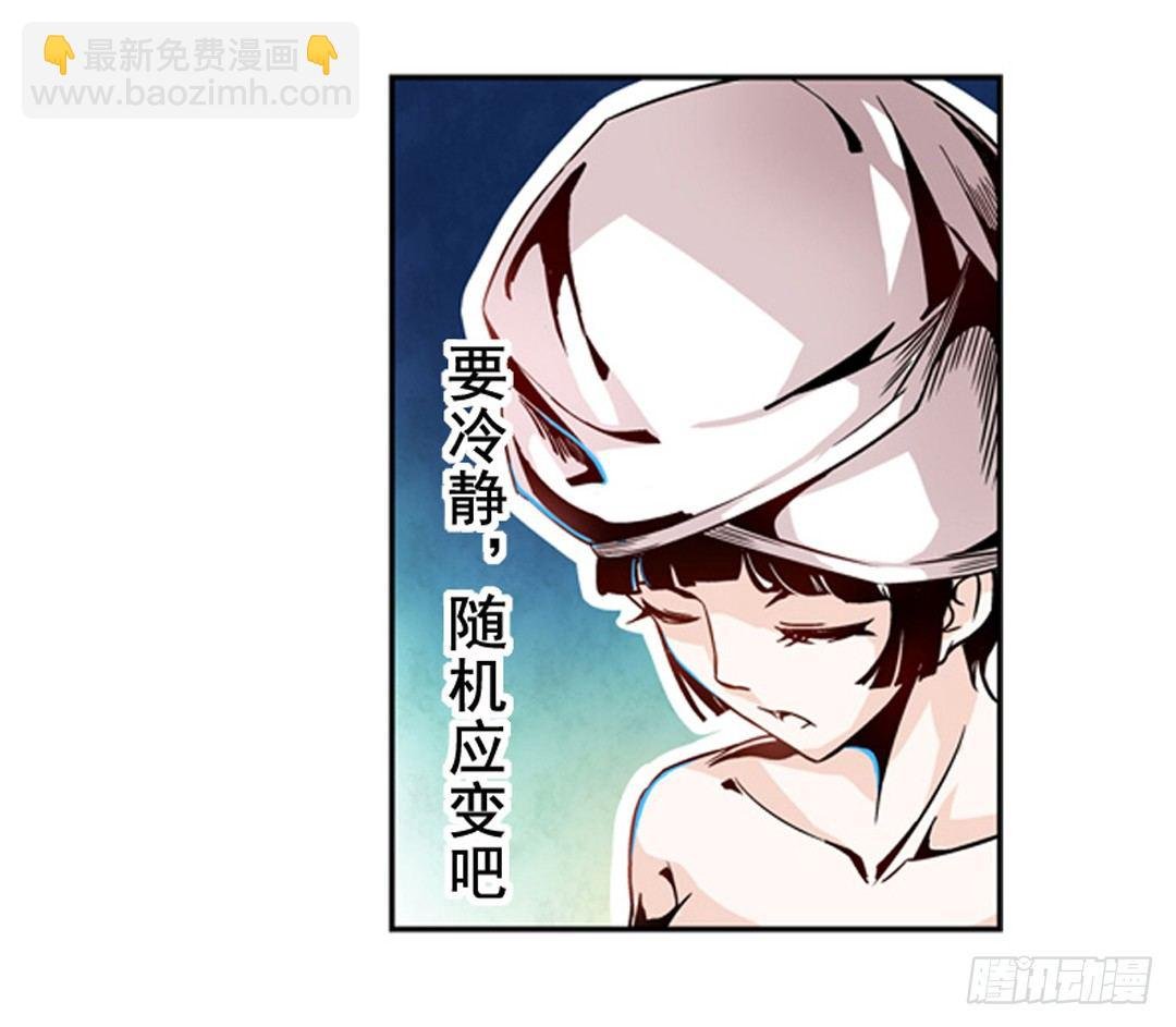 第二话