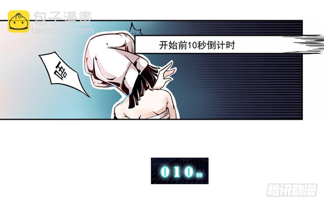第二话