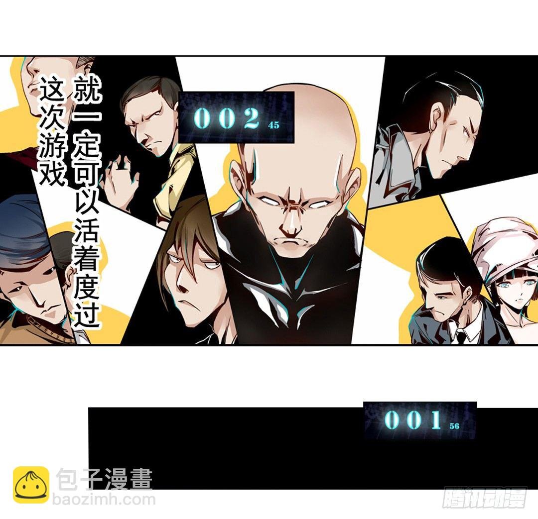第二话