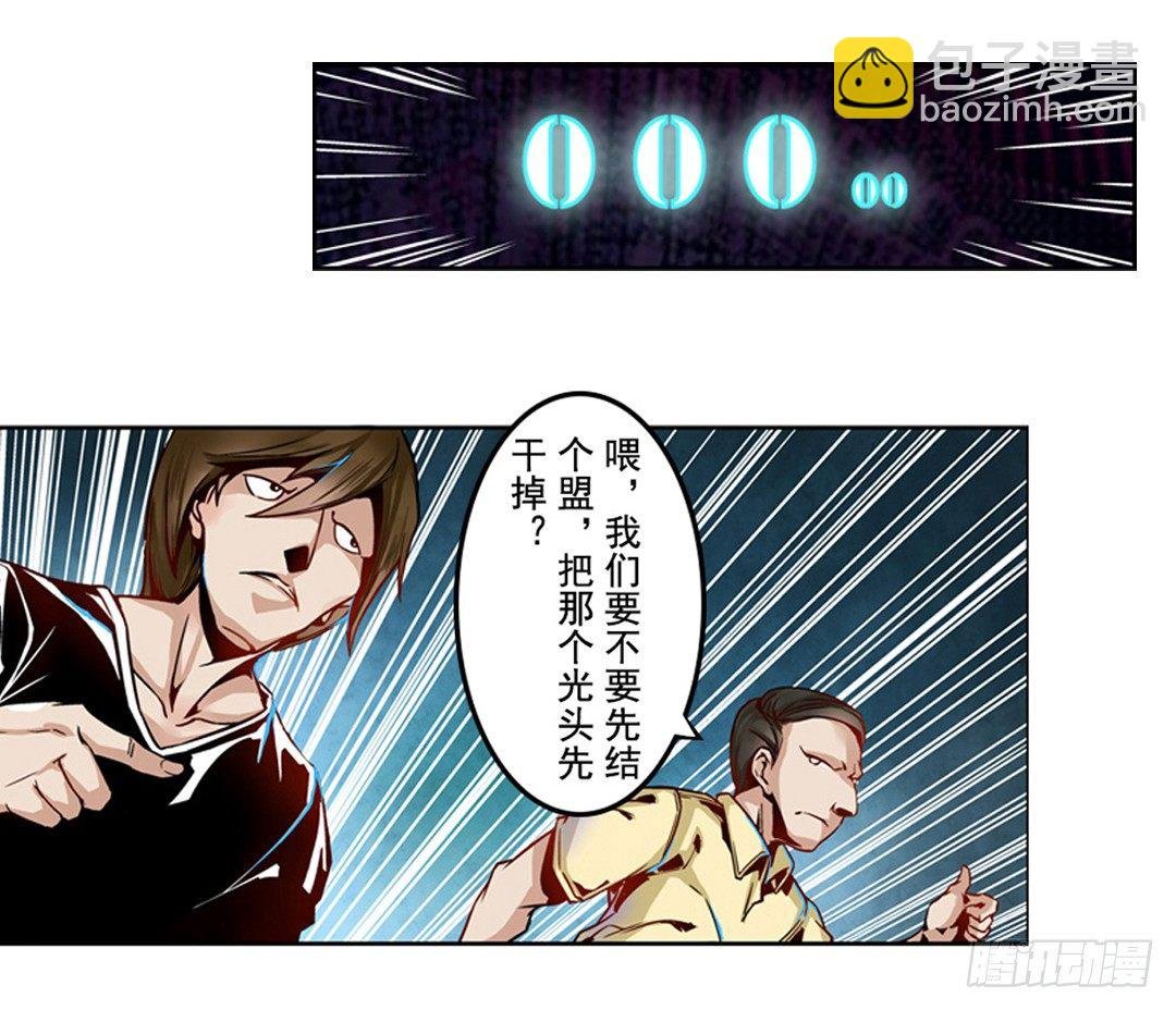 第二话