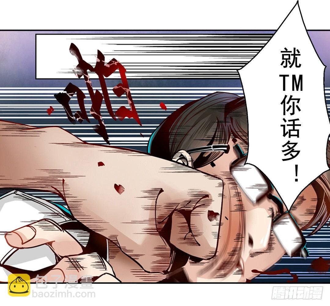 第二话