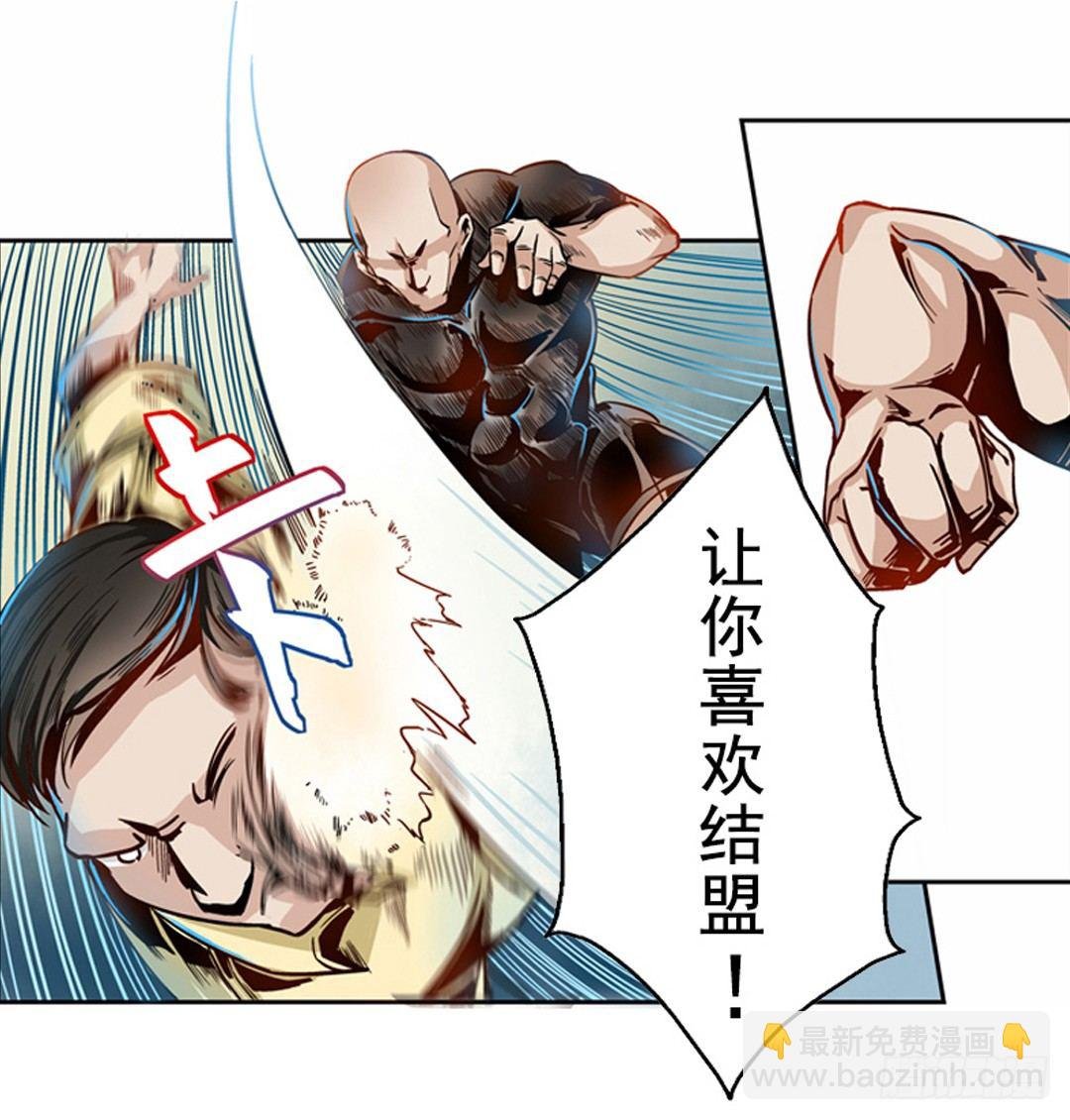 第二话