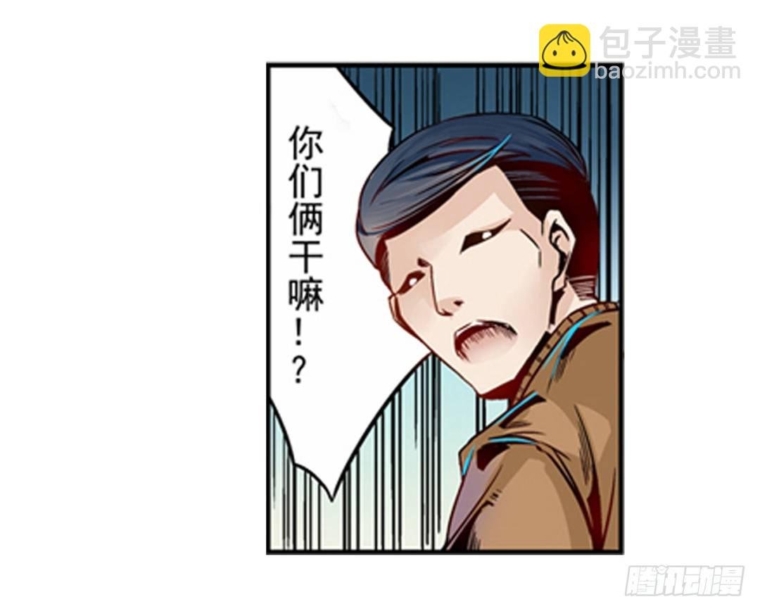 第二话
