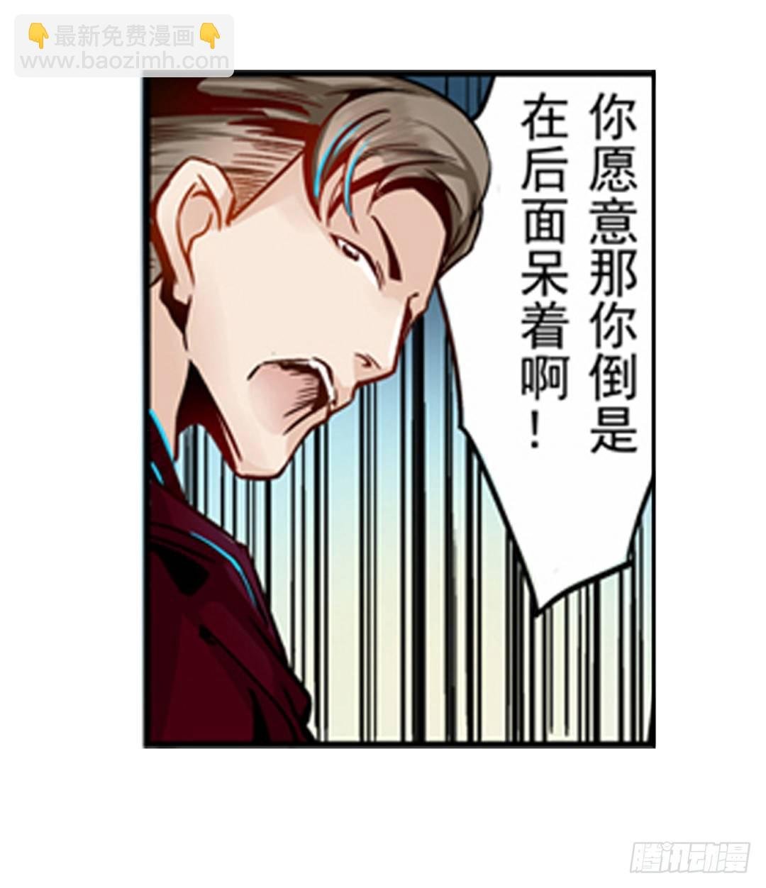 第二话
