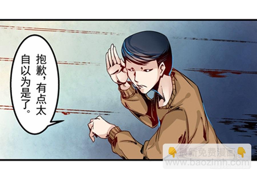 第二话