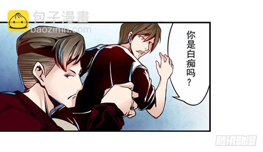 第二话