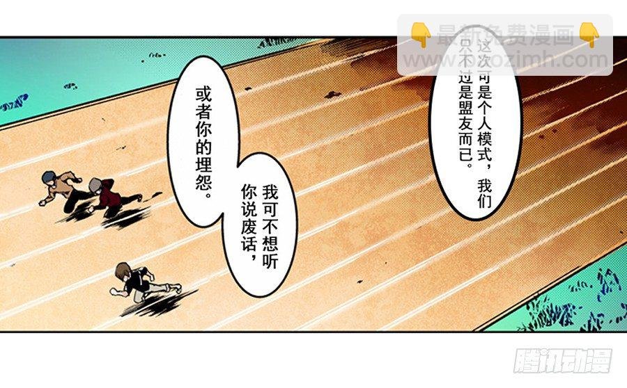 第二话