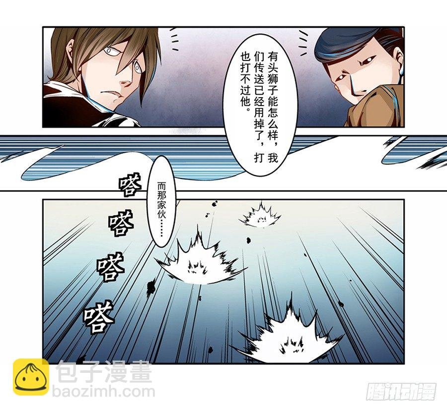 第二话
