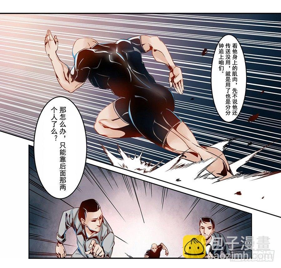第二话