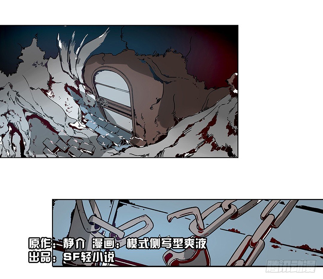第二十话