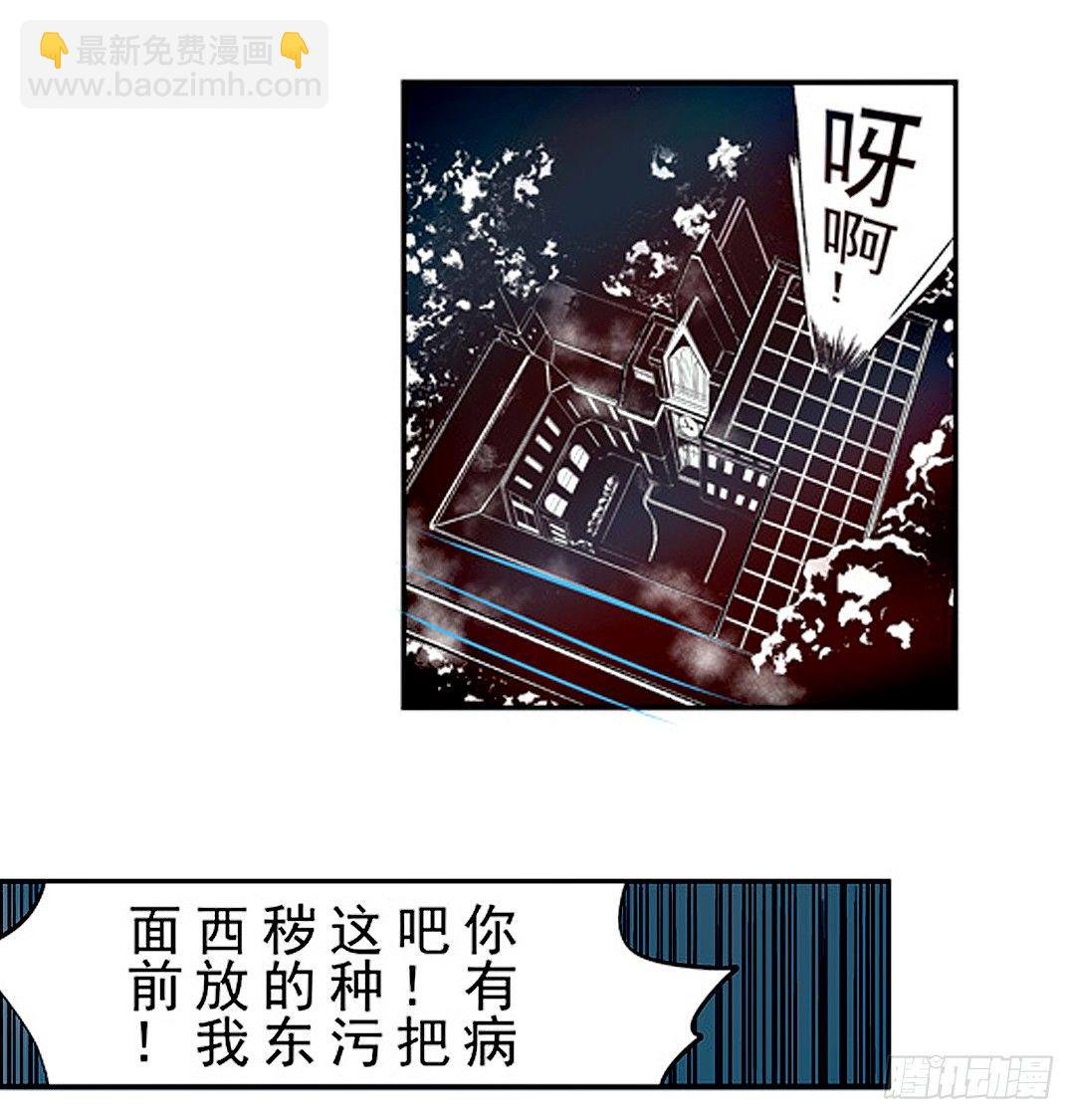 第二十话