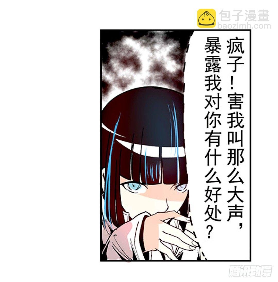 第二十话
