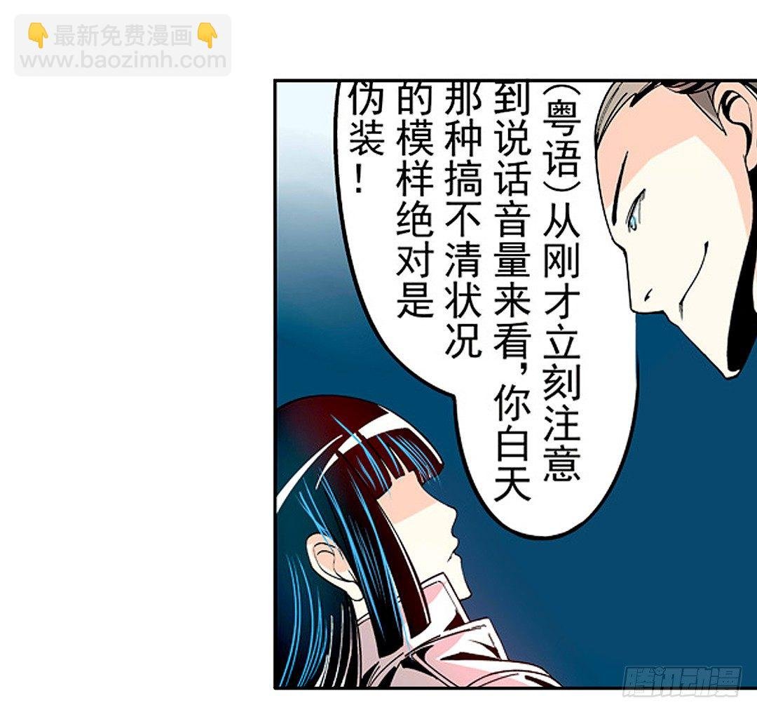 第二十话