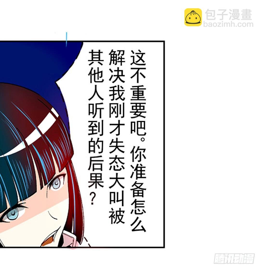 第二十话