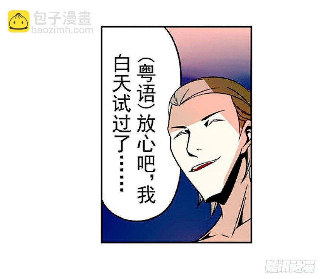 第二十话