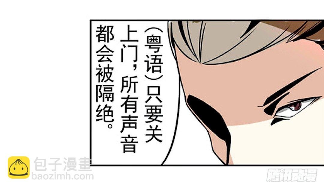 第二十话