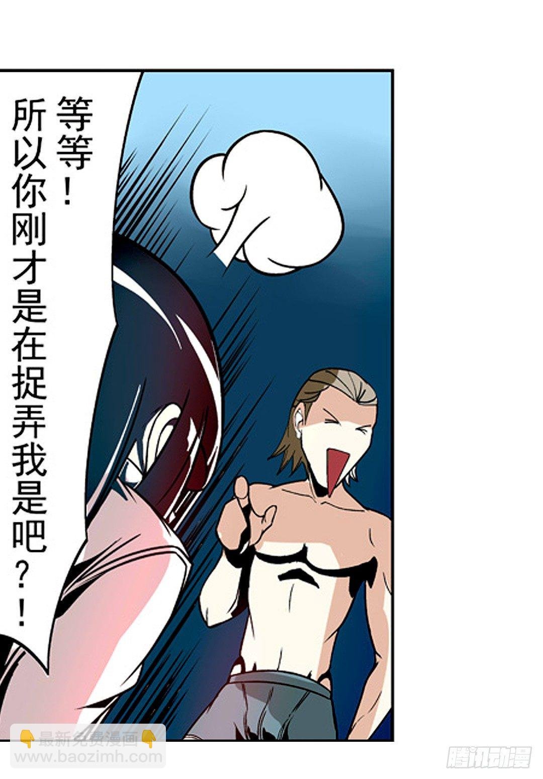 第二十话