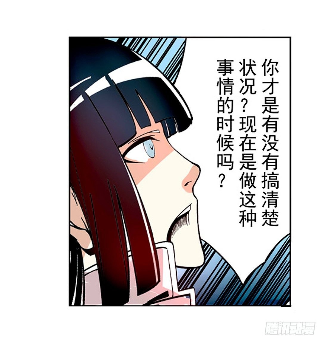 第二十话
