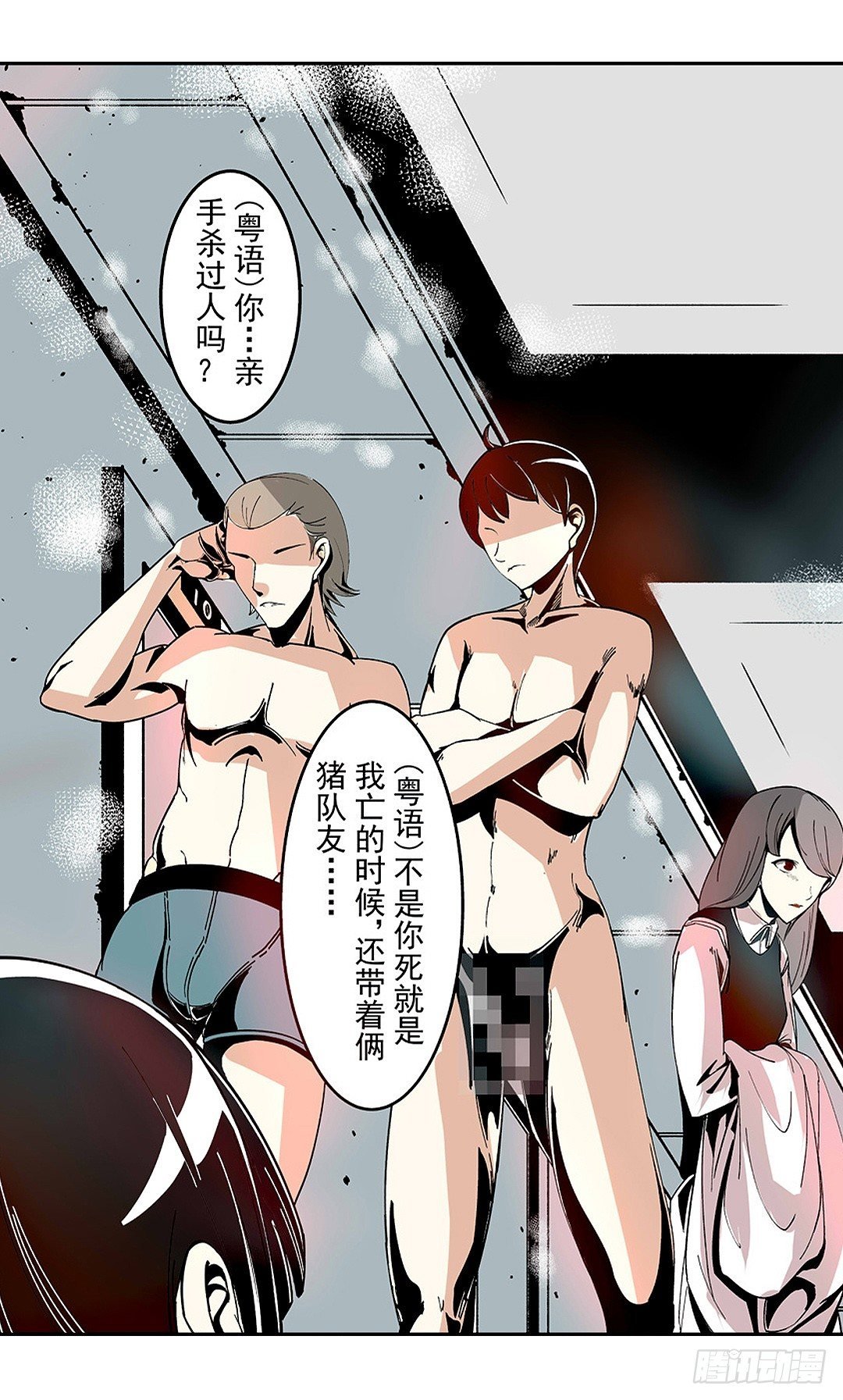 第二十话