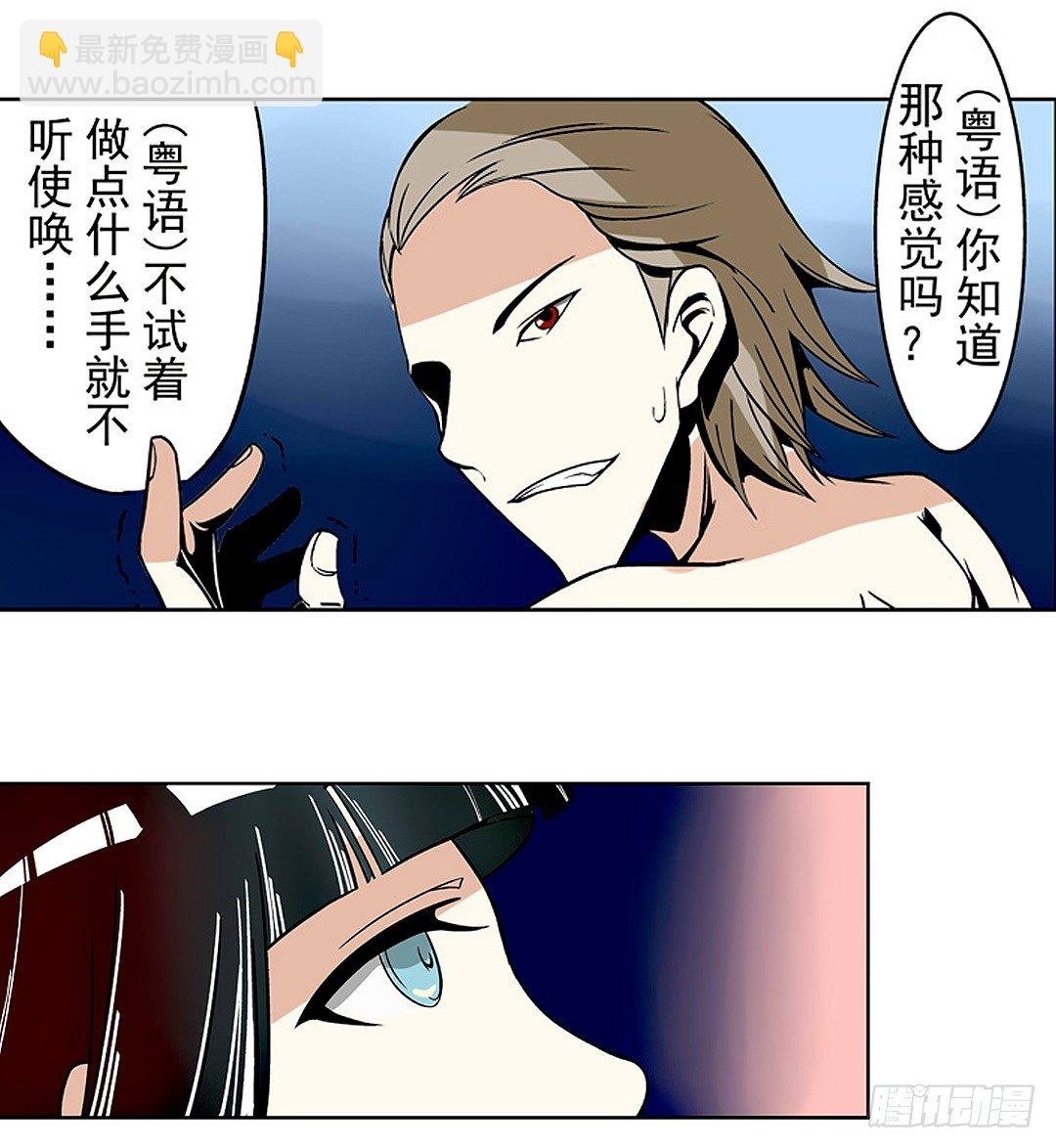 第二十话