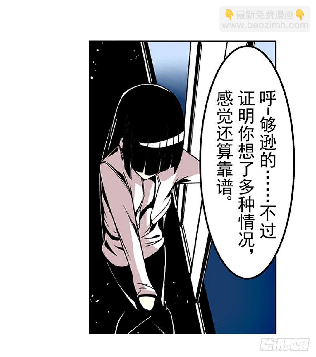 第二十话