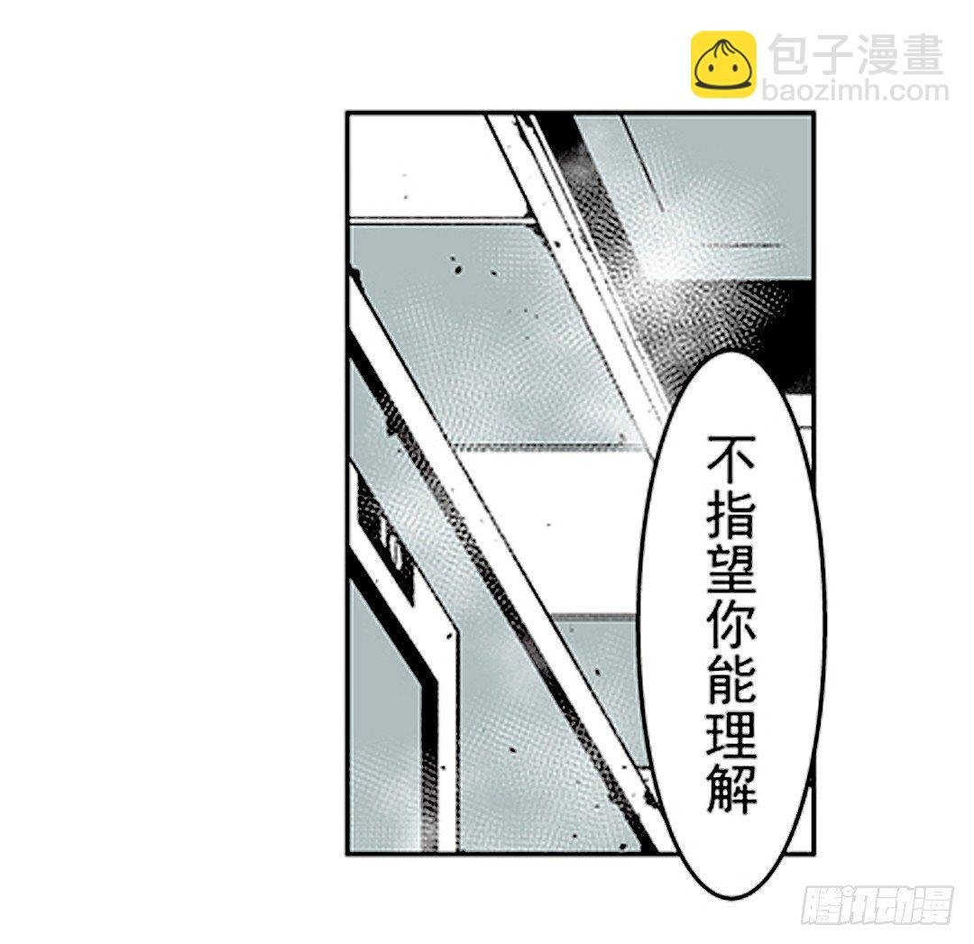 第二十一话