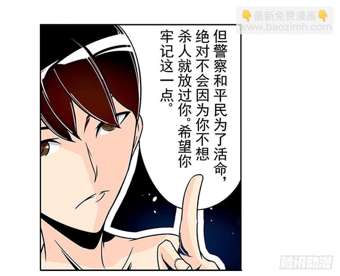 第二十一话
