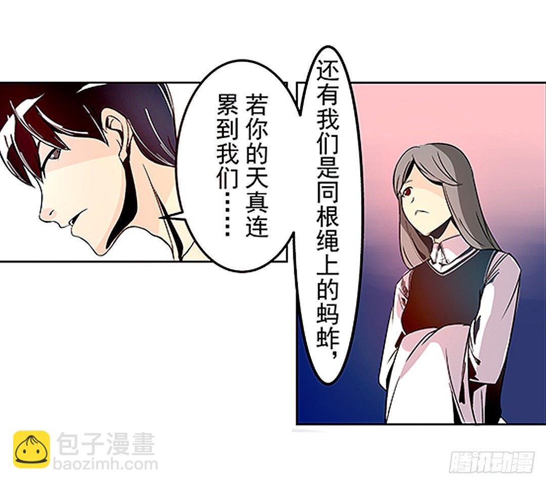 第二十一话