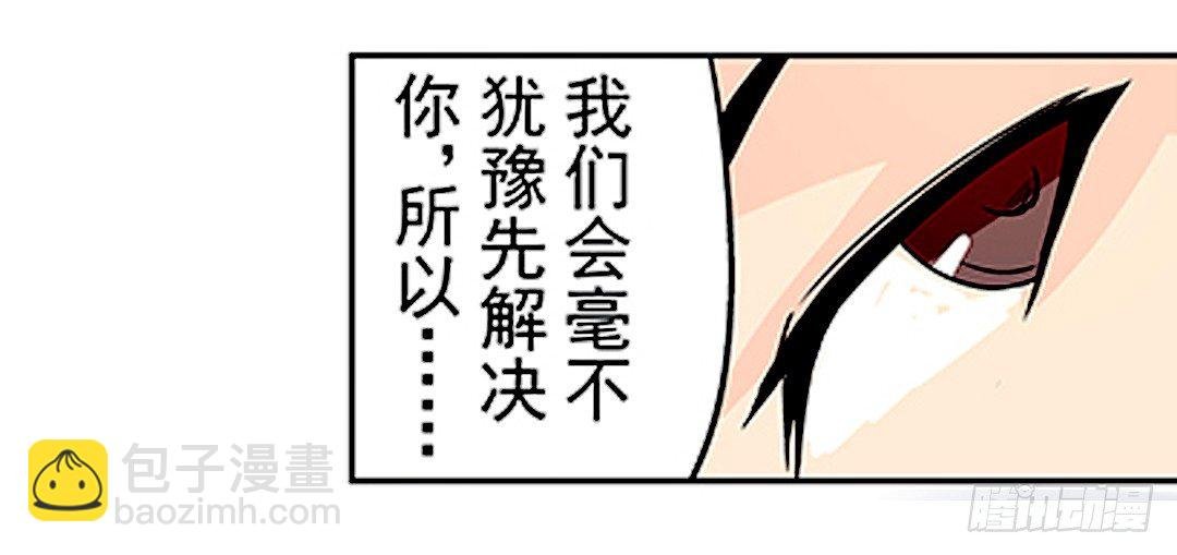 第二十一话